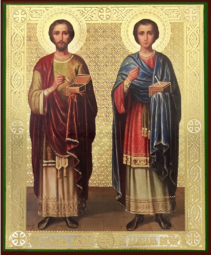 26th September – Ss Cosmas &amp; Damian, Martyrs. | Fr Morty O&#39;Shea